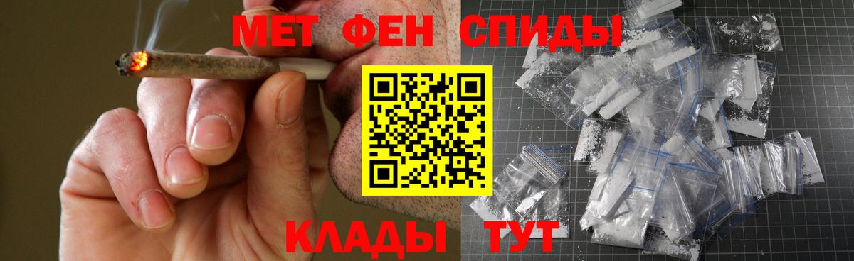 Amphetamine 98% Ярцево