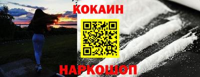 соль курить ск Кулебаки