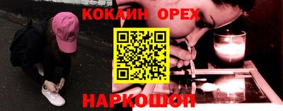 соль курить ск Кулебаки