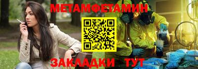 jwh Кумертау