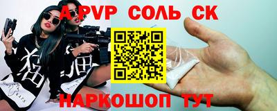 соль курить ск Кулебаки
