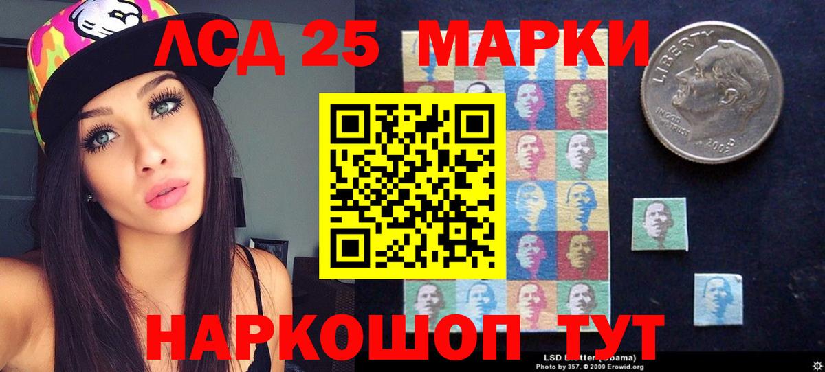 Ярцево  ЛСД экстази ecstasy  LSD-25 экстази кислота  Вход с VPN 